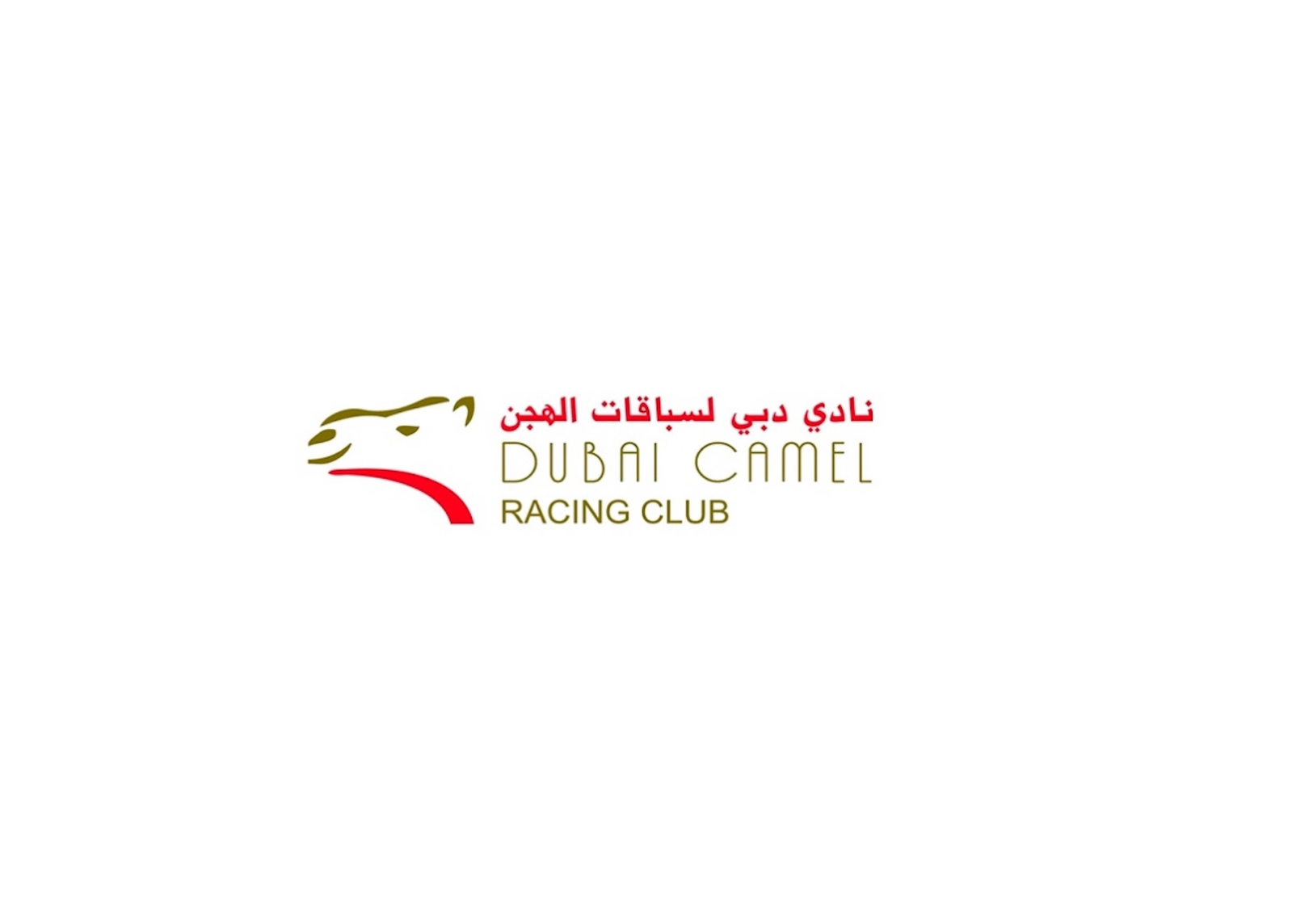 Dubai Camel Racing Club